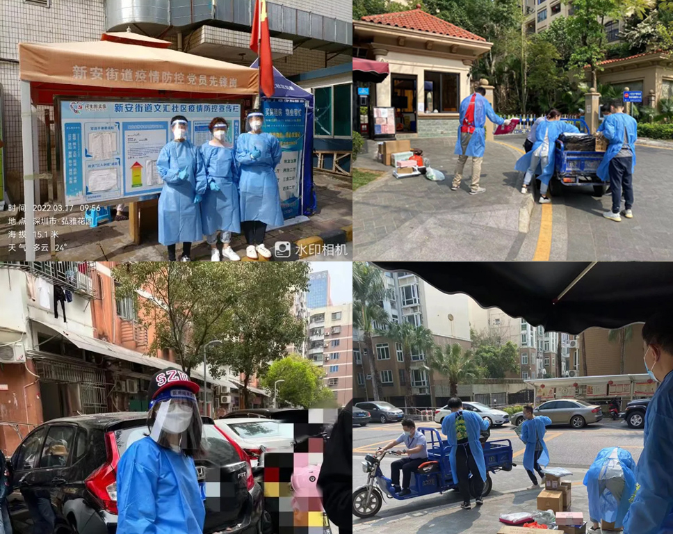 應急預案穩(wěn)經(jīng)營 爭當義工助抗疫